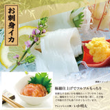 手巻き寿司セット 寿司ネタ7種　