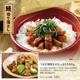 手巻き寿司セット 寿司ネタ7種　