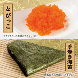 手巻き寿司セット 寿司ネタ7種　