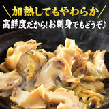 柔らかボイルつぶ貝 銀の響/銀の滴 1kg～2kg