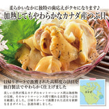 柔らかボイルつぶ貝 銀の響/銀の滴 1kg～2kg