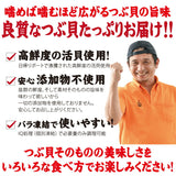 柔らかボイルつぶ貝 銀の響/銀の滴 1kg～2kg