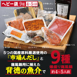 痛風鍋 ヘビー級 ４～５人前 福井県越前市の魚屋 美味食卓さくだ屋