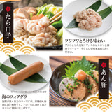 痛風鍋 たら白子 あん肝 福井県越前市の魚屋 美味食卓さくだ屋