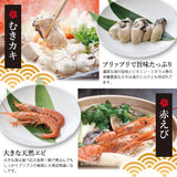 痛風鍋 むきカキ 赤えび 福井県越前市の魚屋 美味食卓さくだ屋