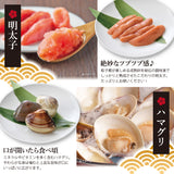 痛風鍋 明太子 ハマグリ 福井県越前市の魚屋 美味食卓さくだ屋