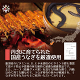 特大 国産うなぎ蒲焼き 1～3尾