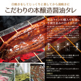 特大 国産うなぎ蒲焼き 1～3尾