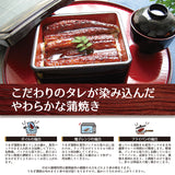 特大 国産うなぎ蒲焼き 1～3尾