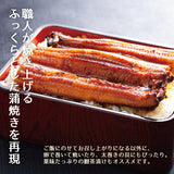特大 国産うなぎ蒲焼き 1～3尾