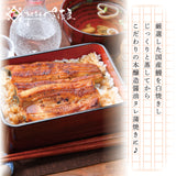 特大 国産うなぎ蒲焼き 1～3尾