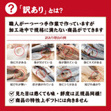 訳あり 干物セット 4種 1kg 福井県越前市の魚屋 美味食卓さくだ屋